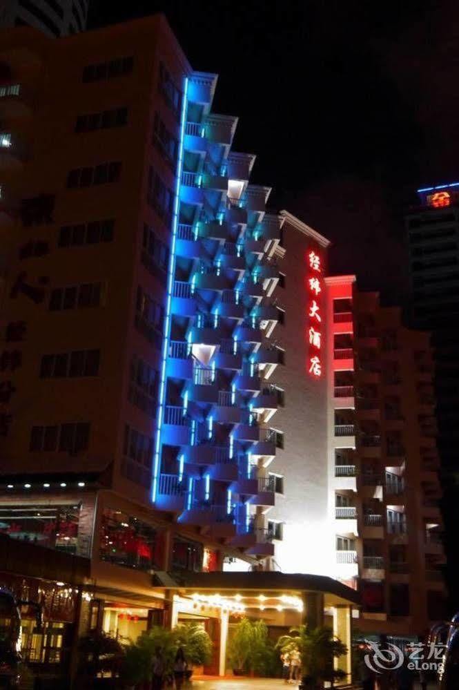 Sanya Jingwei Hotel - Sanya Zewnętrze zdjęcie
